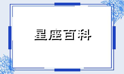 双子座11月运势2023年 双子座11月运势2023年运势