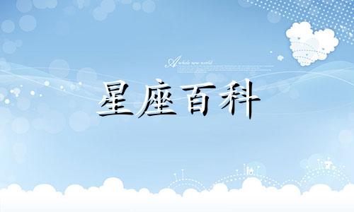 双鱼座2023年4月运势完整版 双鱼座2023年4月运势详解