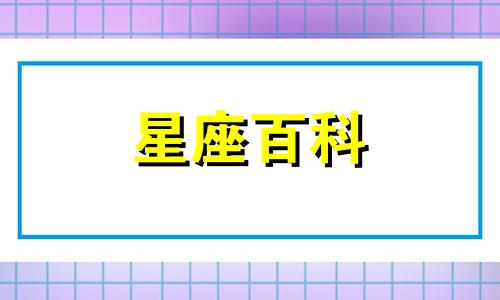 巨蟹座2023年7月运势完整版 巨蟹座2023年7月运势详解