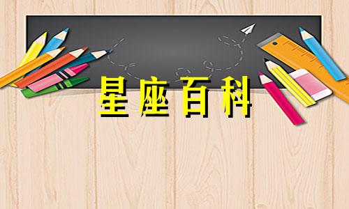 金牛座2023年7月运势完整版 金牛座2023年7月运势详解