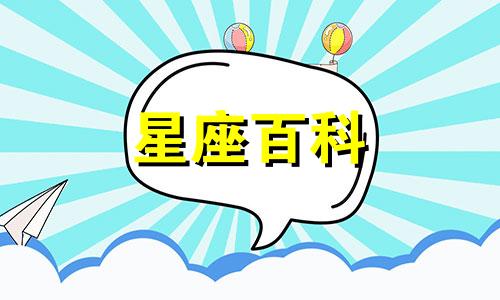 双子座2023年3月运势完整版 双子座2023年3月运势详解