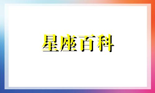 射手座运势2023年下半年 射手座运势2023年感情运势详解