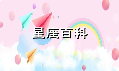 双鱼座2023年11月运势详解完整版 双鱼座2023年11月份感情运势