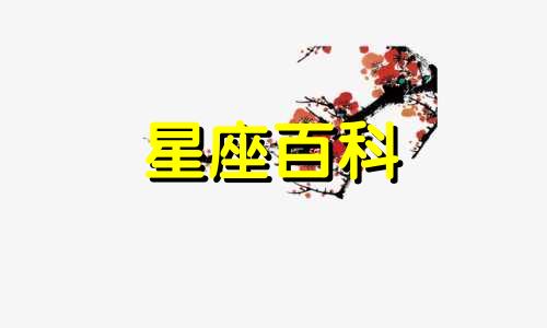 狮子座2023年11月运势详解完整版 狮子座2023年11月份感情运势