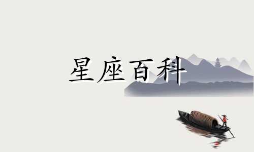 天秤座2023年1月份运势查询 天秤座2023年1月份运势及运程