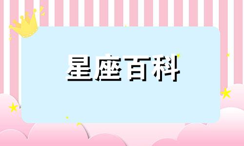 天秤座2023年下半年运势 天秤座2023年每月的运势