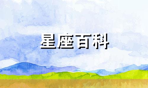 射手座2023年4月份运势查询 射手座2023年4月份运势及运程