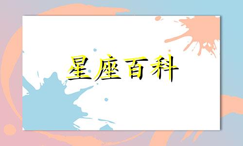 处女座2023年3月份运势查询 处女座2023年3月份运势及运程