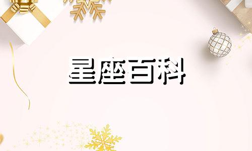 金牛座运势2023年下半年 金牛座运势2023年运势每月运势