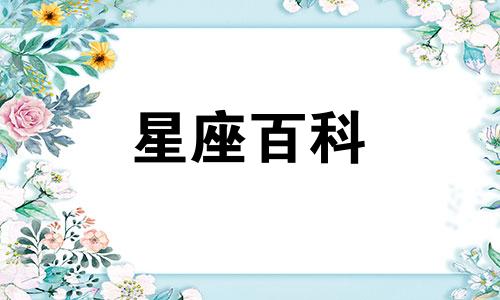 处女座运势2023年运势详解 处女座运势2023年每月运势详解