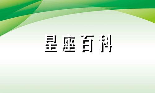 摩羯座2023年4月份运势查询 摩羯座2023年4月份运势及运程