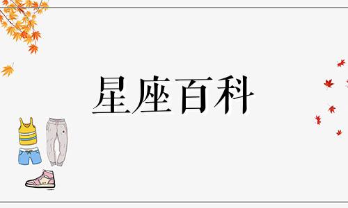 天秤座2023年4月份运势查询 天秤座2023年4月份运势查询