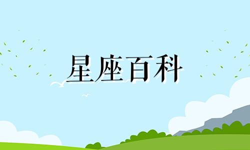 狮子座2023年1月份运势查询 狮子座2023年1月份运势及运程