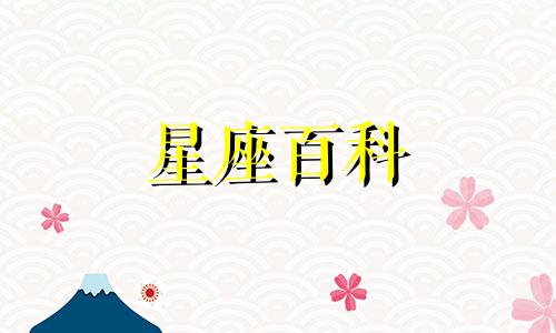 白羊座2023年1月份运势查询 白羊座2023年1月份运势及运程