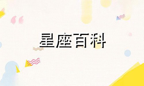 处女座2023年4月份运势查询 处女座2023年4月份运势及运程