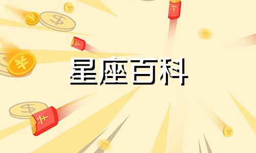 双子座运势2023年运势详解 双子座运势2023年每月运势详解