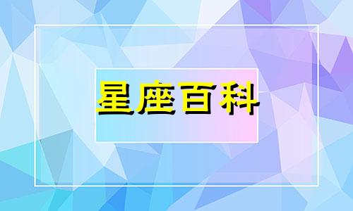 天蝎座2023年1月运势完整版 天蝎座2023年1月运势详解