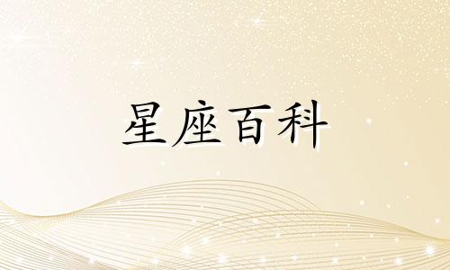 巨蟹座2023年1月份运势查询 巨蟹座2023年1月份运势及运程