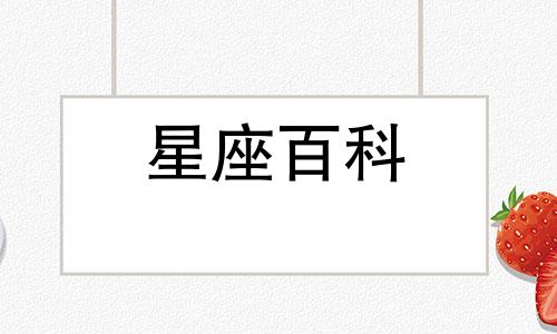 双子座2023年上半年运势完整版 双子座运势查询2023年上半年