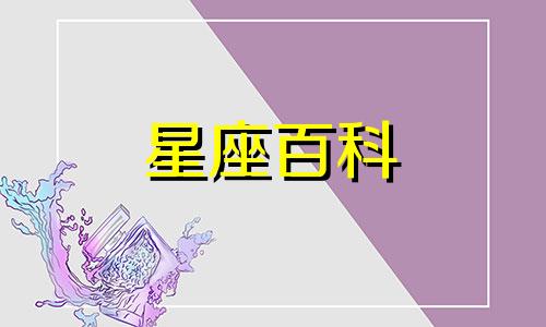 天秤座4月运势2023年 天秤座4月运势查询2023