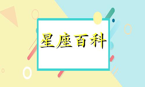 天秤座2023年上半年运势完整版 天秤座运势查询2023年上半年