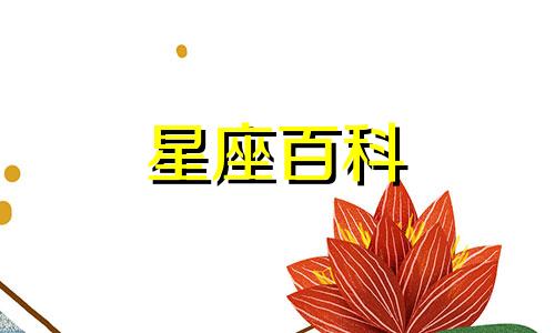 天蝎座2023年上半年运势详解 2023年天蝎座上半年每月运势