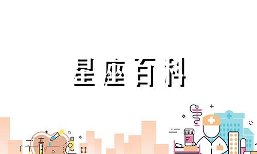 狮子座2023年上半年运势完整版 狮子座运势查询2023年上半年