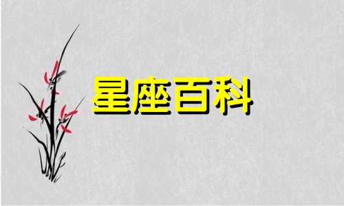 摩羯座4月份运势2023年 摩羯座4月份运势2023年运程如何