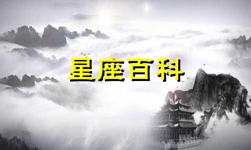 金牛座4月份运势2023年 金牛座4月份运势2023年运程如何