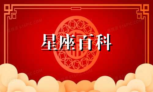 天蝎座上半年运势2023 2023年天蝎座上半年运势