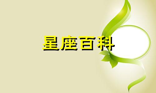 狮子座下半年运势2023年 2023年狮子女下半年每月运势