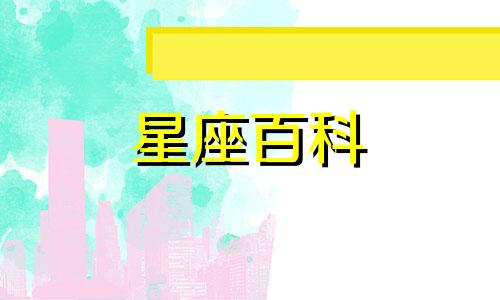 双鱼座运势2023年上半年 双鱼座2023年每月的运势