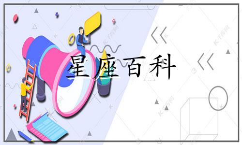 双子座6月份运势2023 双子座6月份运势2023运势完整版