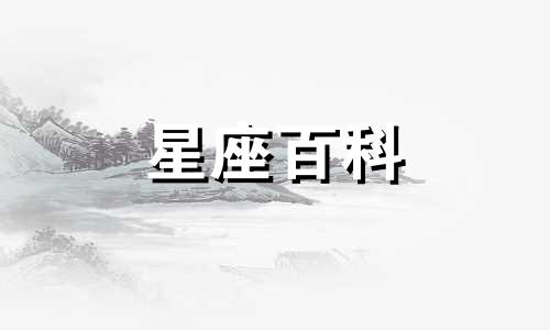 双子座2023年每月运势查询 双子座2023年每月运势及运程