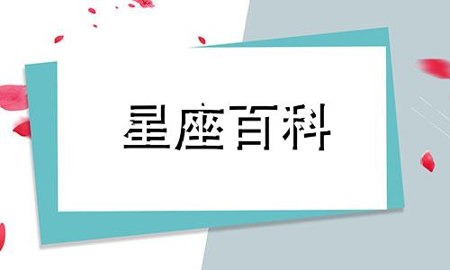 处女座2023年每月运势查询 处女座2023年每月运势及运程