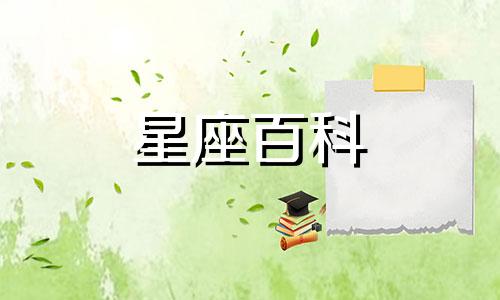 2023摩羯座下半年太可怕了 摩羯座2023年下半年运势查询