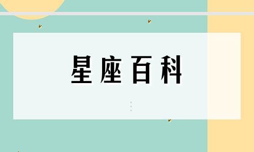 巨蟹座2023年感情运势如何 巨蟹座2023年感情运势及运程