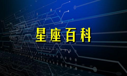 2023年金牛座很惨 2023年金牛座全年运势完整版