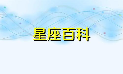 天秤座运势2024年 天秤座运势2024年每月运势详解