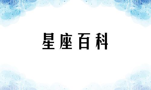 狮子座运势2023年运势详解 狮子座运势2023年每月运势详解