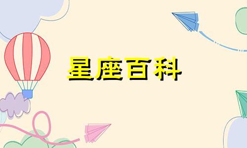 金牛座2023年下半年运势 金牛座2023年每月的运势