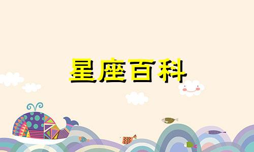 双鱼座2023年每月运势查询 双鱼座2023年每月运势及运程