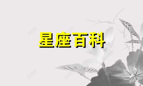 金牛座5月运势2023年 金牛座5月运势查询2023