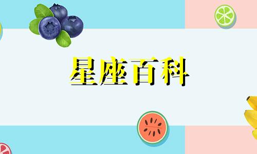 白羊座2023年每月运势查询 白羊座2023年每月运势及运程