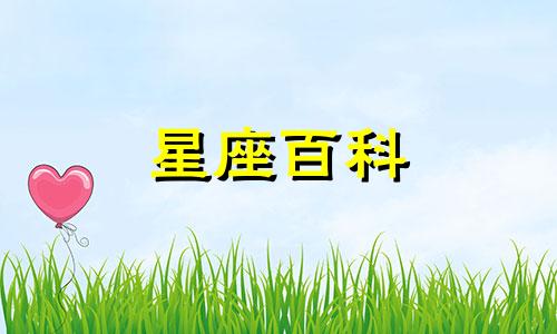 狮子座2023年每月运势查询 狮子座2023年每月运势及运程