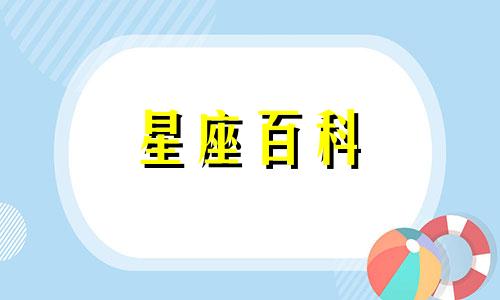 射手座2024年全年运势如何 射手座2024年全年运势详解