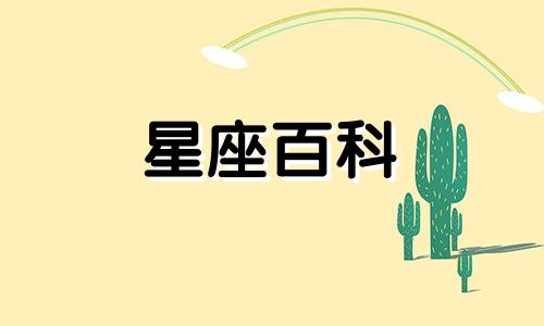 双鱼座5月份运势2023年 双鱼座5月份运势2023年运程如何