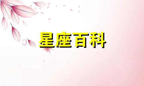 天蝎座5月运势2023年 天蝎座5月运势查询2023