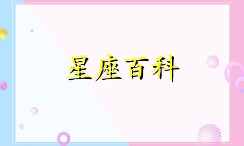 水瓶座2024年每月运势查询 水瓶座2024年每月运势及运程