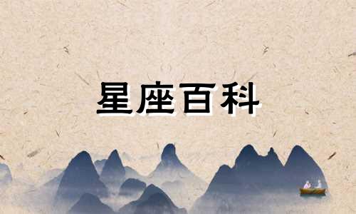 射手座6月份运势2023年 射手座6月份运势2023年运程如何